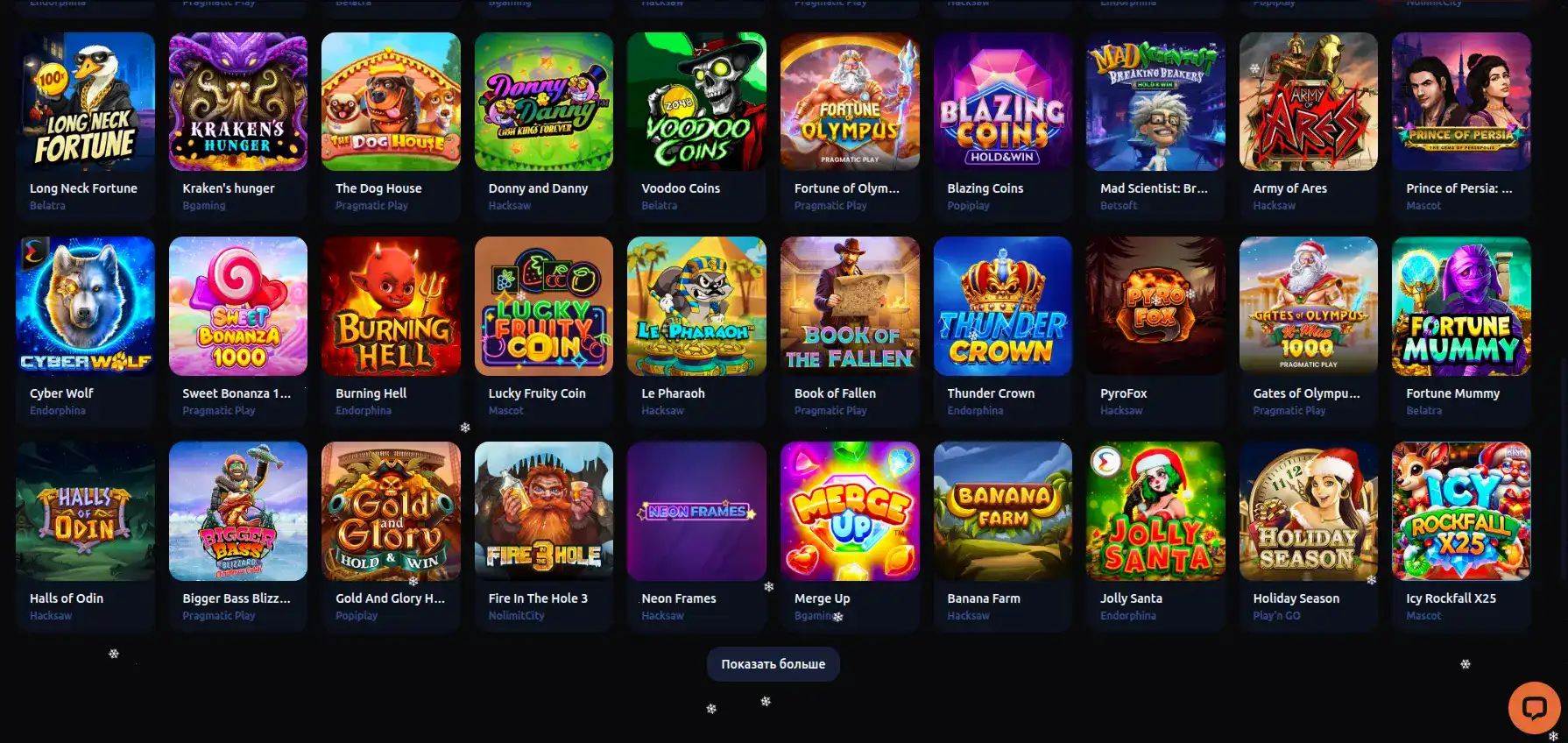 Бонусы и акции в казино Дрексел